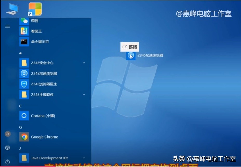 Windows10桌面图标操作_桌面图标设置方法_电脑桌面任务栏图标太大