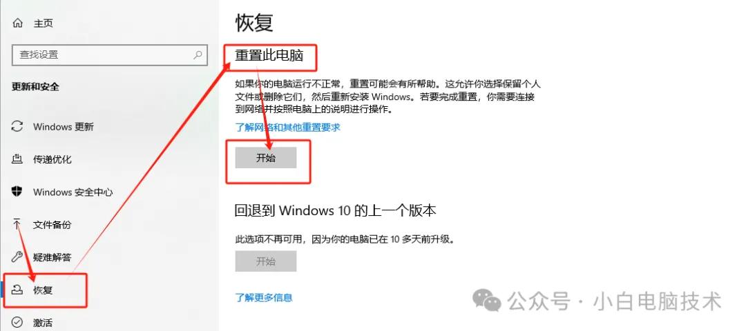 电脑Windows更新任务栏没反应闪烁修复_Windows资源管理器不断重启解决方法_win10开机闪屏进入不了系统