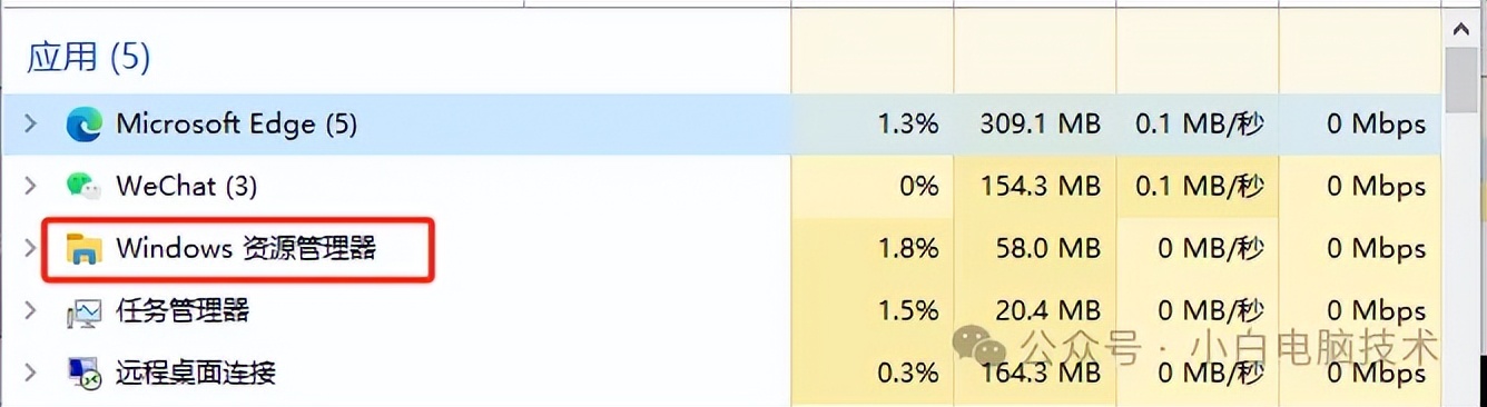 win10开机闪屏进入不了系统_Windows资源管理器不断重启解决方法_电脑Windows更新任务栏没反应闪烁修复