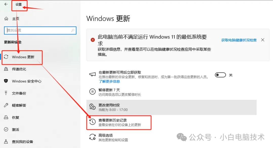 Windows资源管理器不断重启解决方法_win10开机闪屏进入不了系统_电脑Windows更新任务栏没反应闪烁修复
