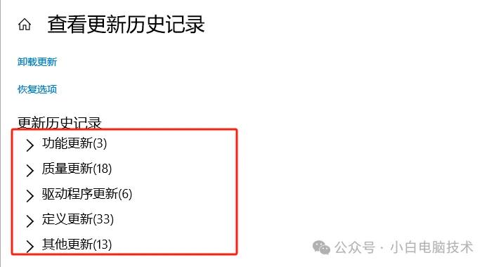 Windows资源管理器不断重启解决方法_win10开机闪屏进入不了系统_电脑Windows更新任务栏没反应闪烁修复