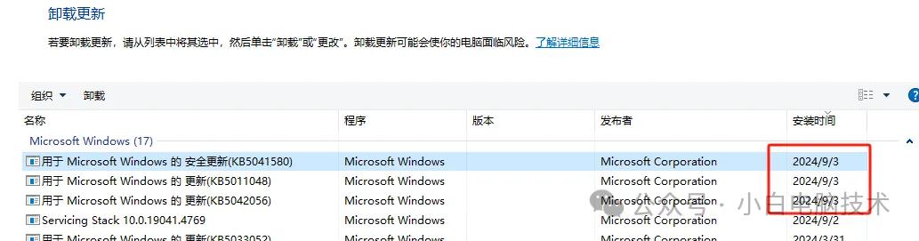 Windows资源管理器不断重启解决方法_电脑Windows更新任务栏没反应闪烁修复_win10开机闪屏进入不了系统