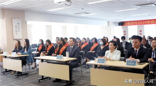 康美时代2020年终总结暨表彰大会_康美时代官方网站_朱庆华守心拓路创造价值战略方针