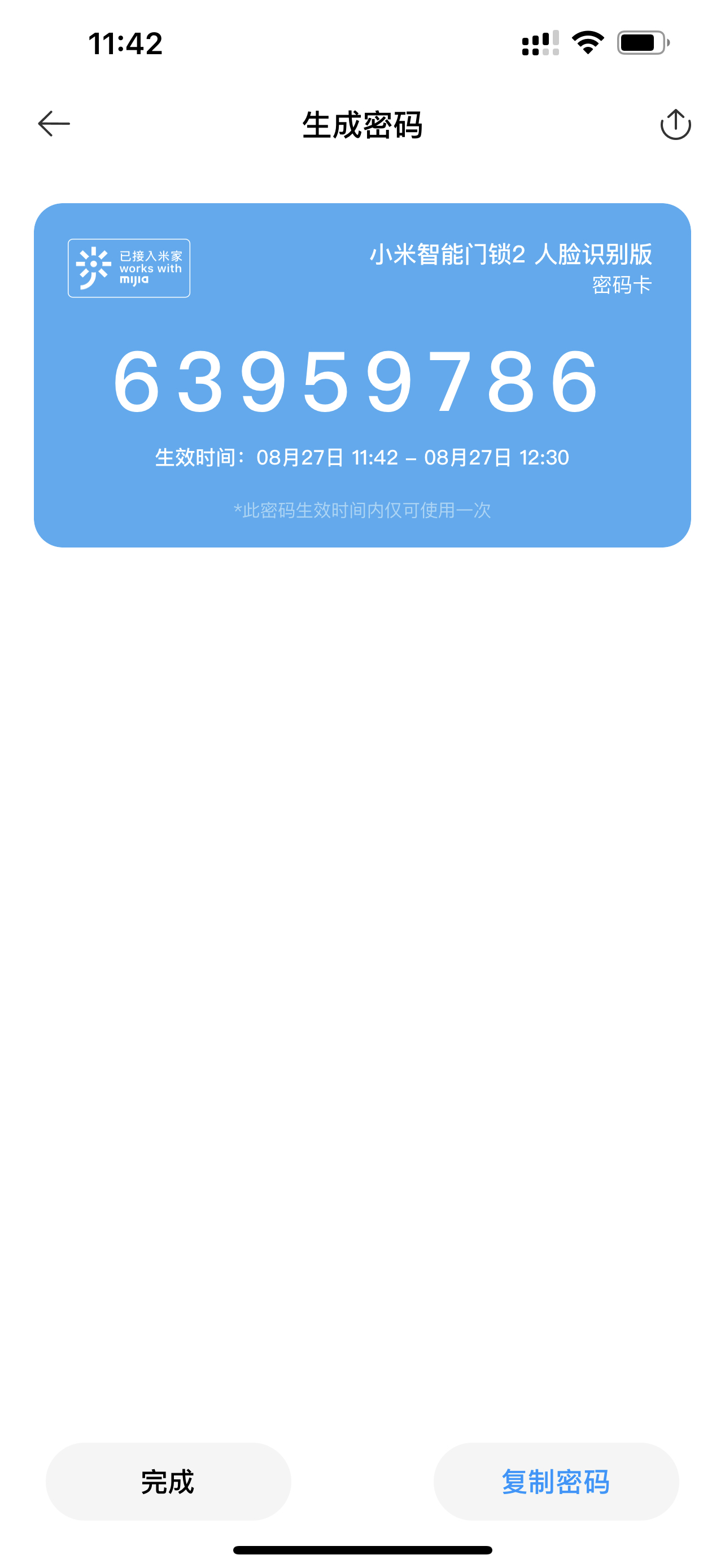 指纹密码锁评测_电子锁使用说明书_智能门锁使用体验