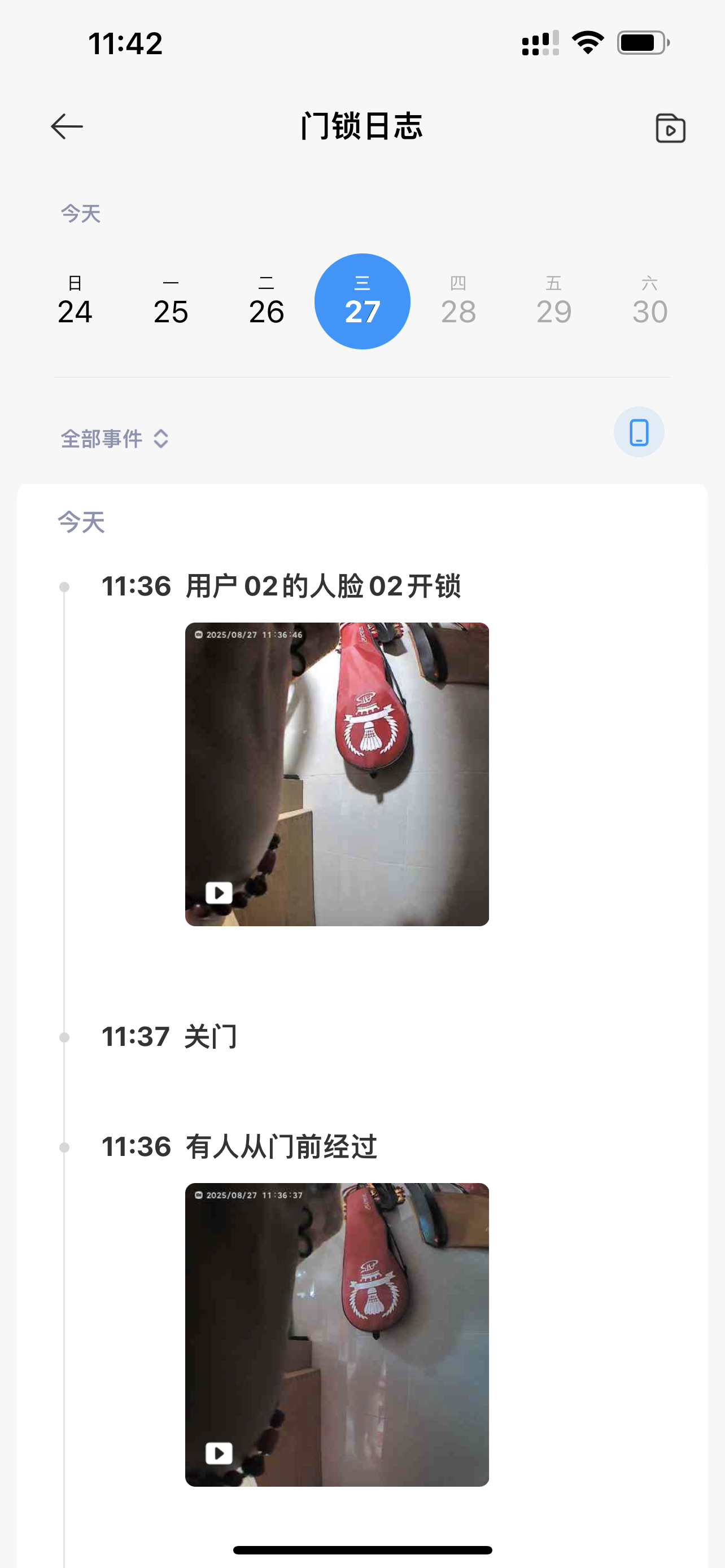 智能门锁使用体验_电子锁使用说明书_指纹密码锁评测