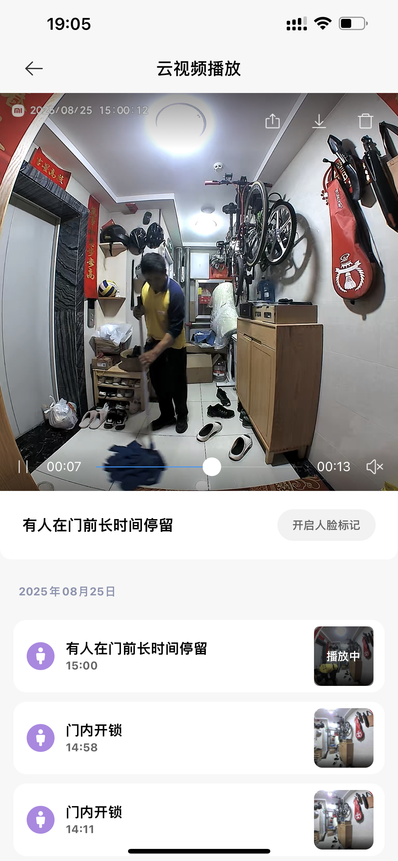 电子锁使用说明书_智能门锁使用体验_指纹密码锁评测