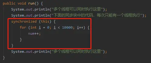 synchronized关键字解决多线程并发_多线程无锁代码问题_同步代码块的锁是什么