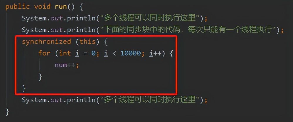 多线程无锁代码问题_同步代码块的锁是什么_synchronized关键字解决多线程并发