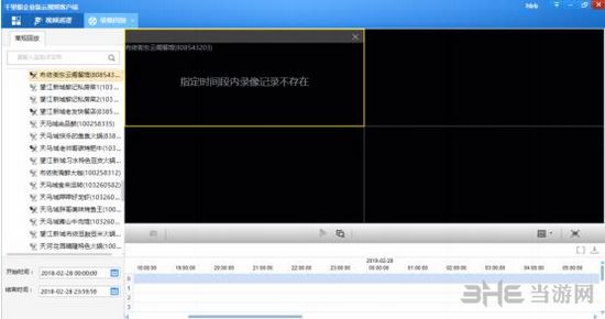 千里眼小微版图片4