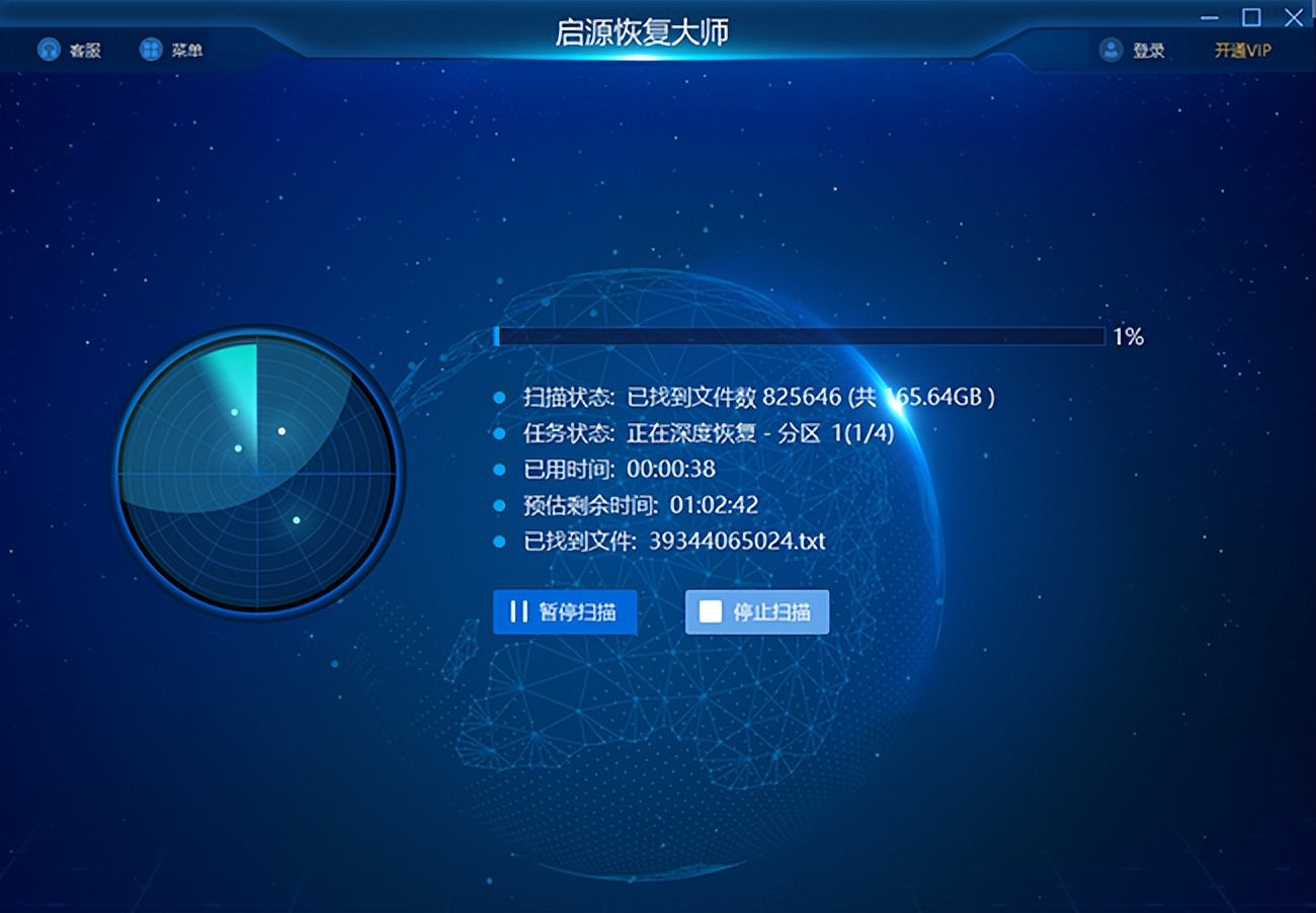 U盘误删文件找回技巧_U盘数据恢复方法_u盘无可用空间 u盘内无文件