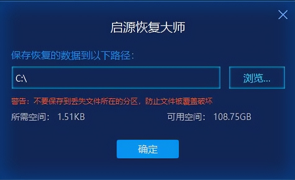 U盘数据恢复方法_U盘误删文件找回技巧_u盘无可用空间 u盘内无文件