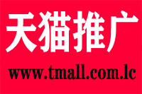淘宝网