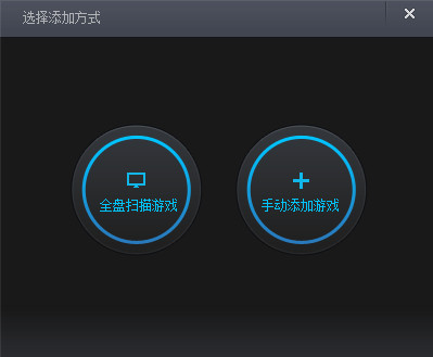 TGP腾讯官方游戏服务平台下载_TGP腾讯官方游戏服务平台功能介绍_腾讯tgp下东西是不是自动安装