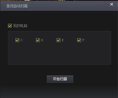 TGP腾讯官方游戏服务平台下载_腾讯tgp下东西是不是自动安装_TGP腾讯官方游戏服务平台功能介绍