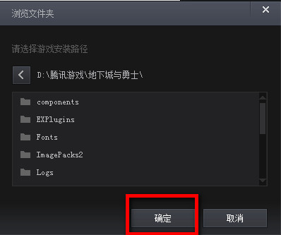 TGP腾讯官方游戏服务平台功能介绍_TGP腾讯官方游戏服务平台下载_腾讯tgp下东西是不是自动安装