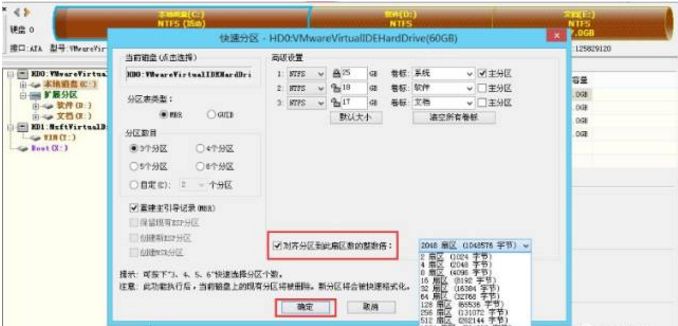 移动硬盘初始化_sata ssd 性能下降 解决方法_固态硬盘 磁盘碎片整理 优化技巧