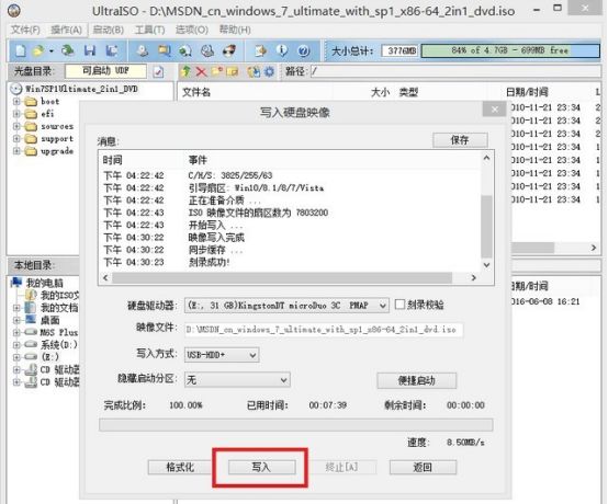 SSD整盘分区建议_SSD系统迁移步骤_移动硬盘初始化