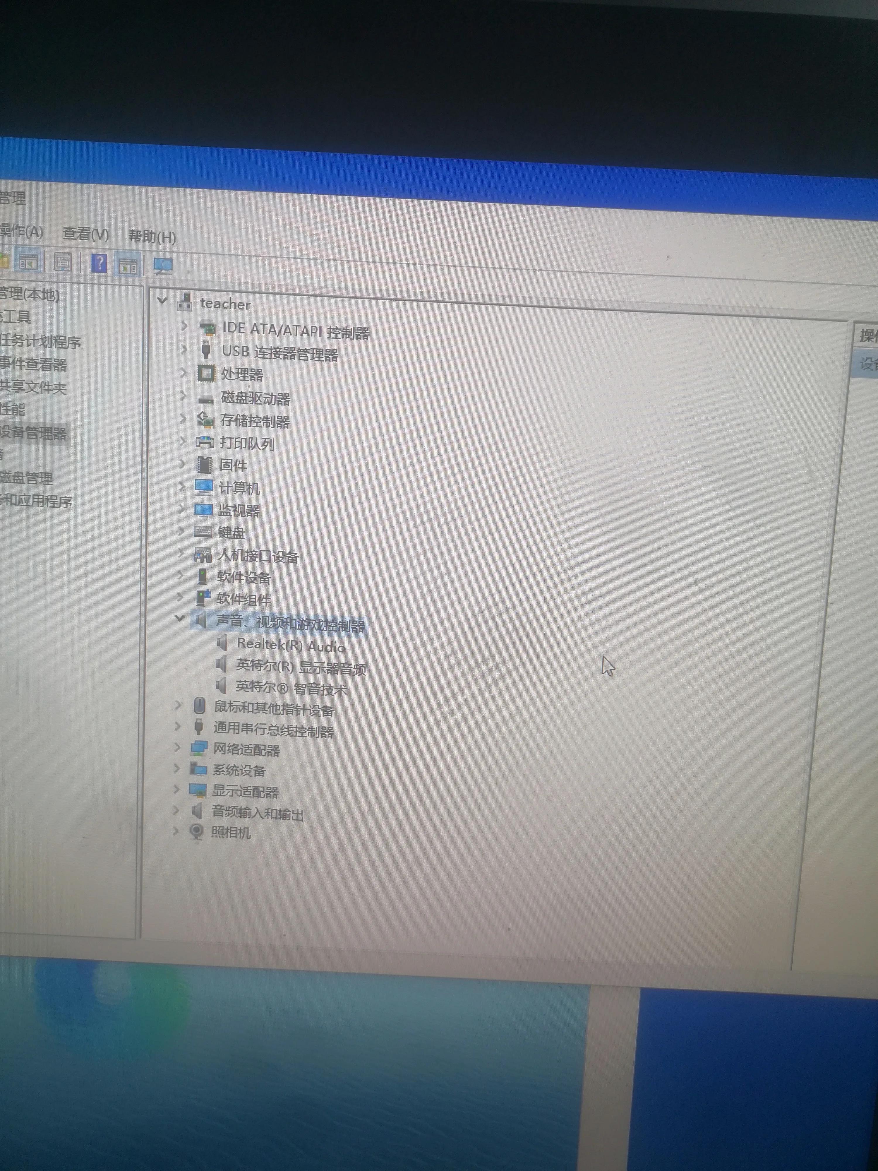 电脑音频管理器打不开_audio output device troubleshooting_audio driver update