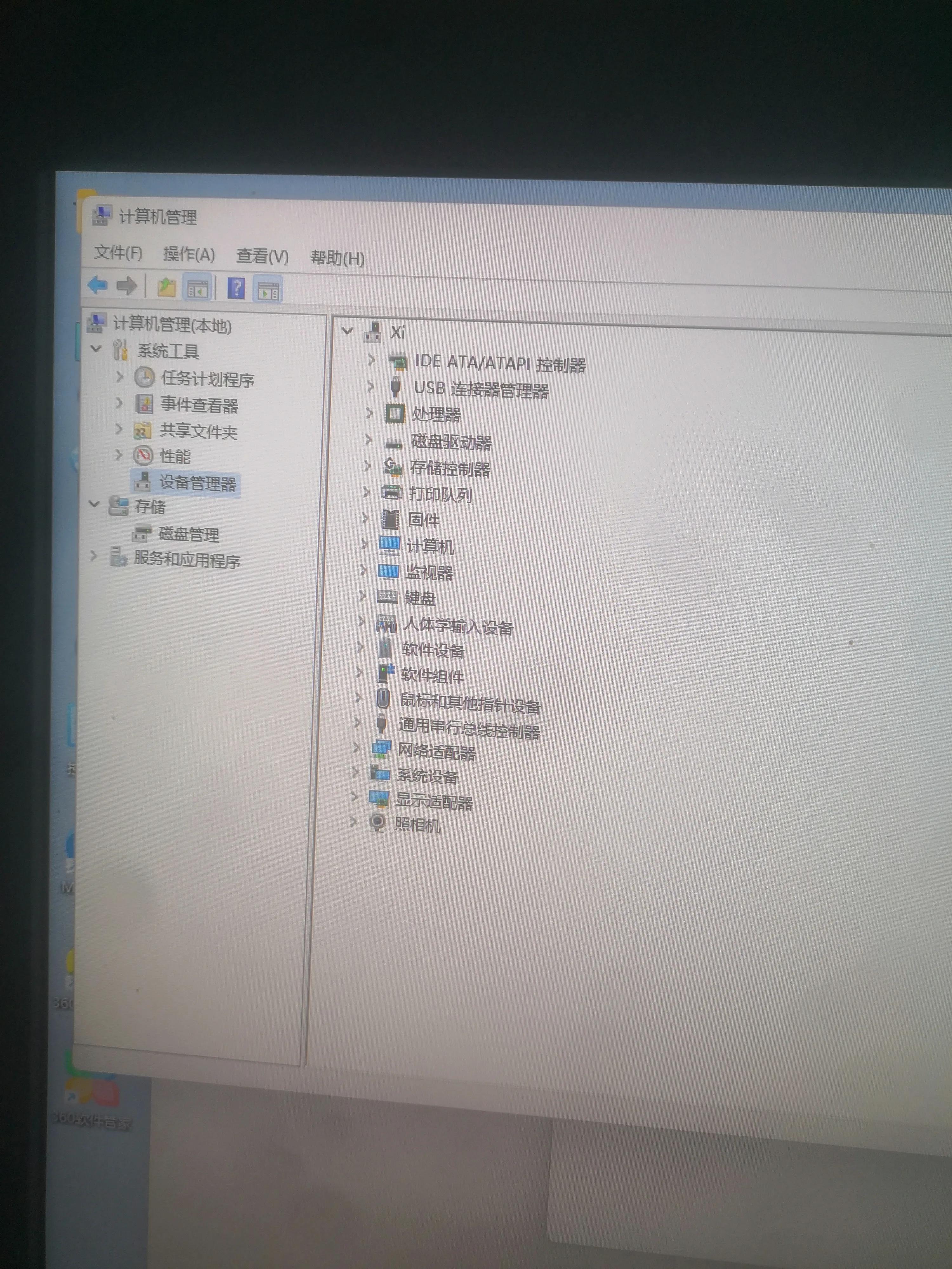 audio output device troubleshooting_电脑音频管理器打不开_audio driver update
