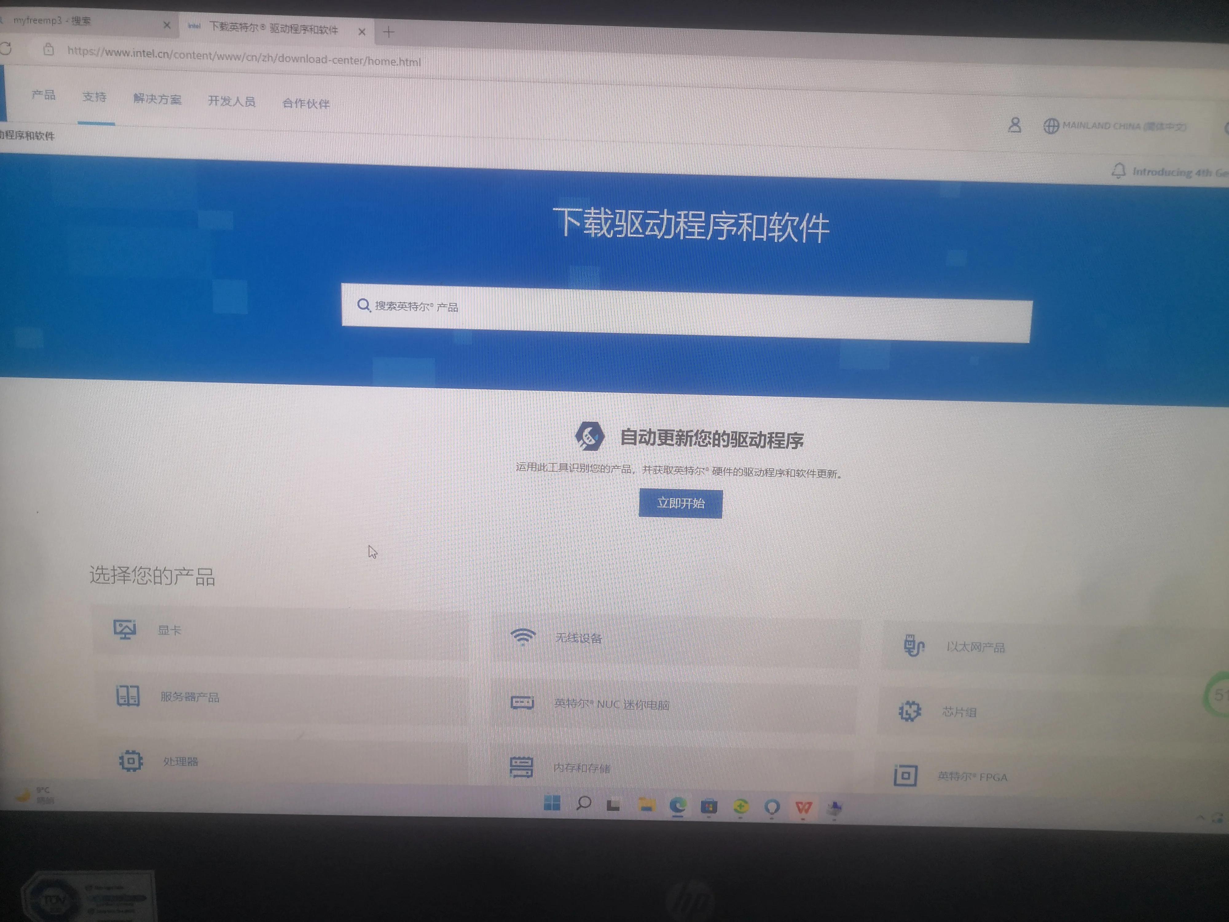 audio driver update_audio output device troubleshooting_电脑音频管理器打不开