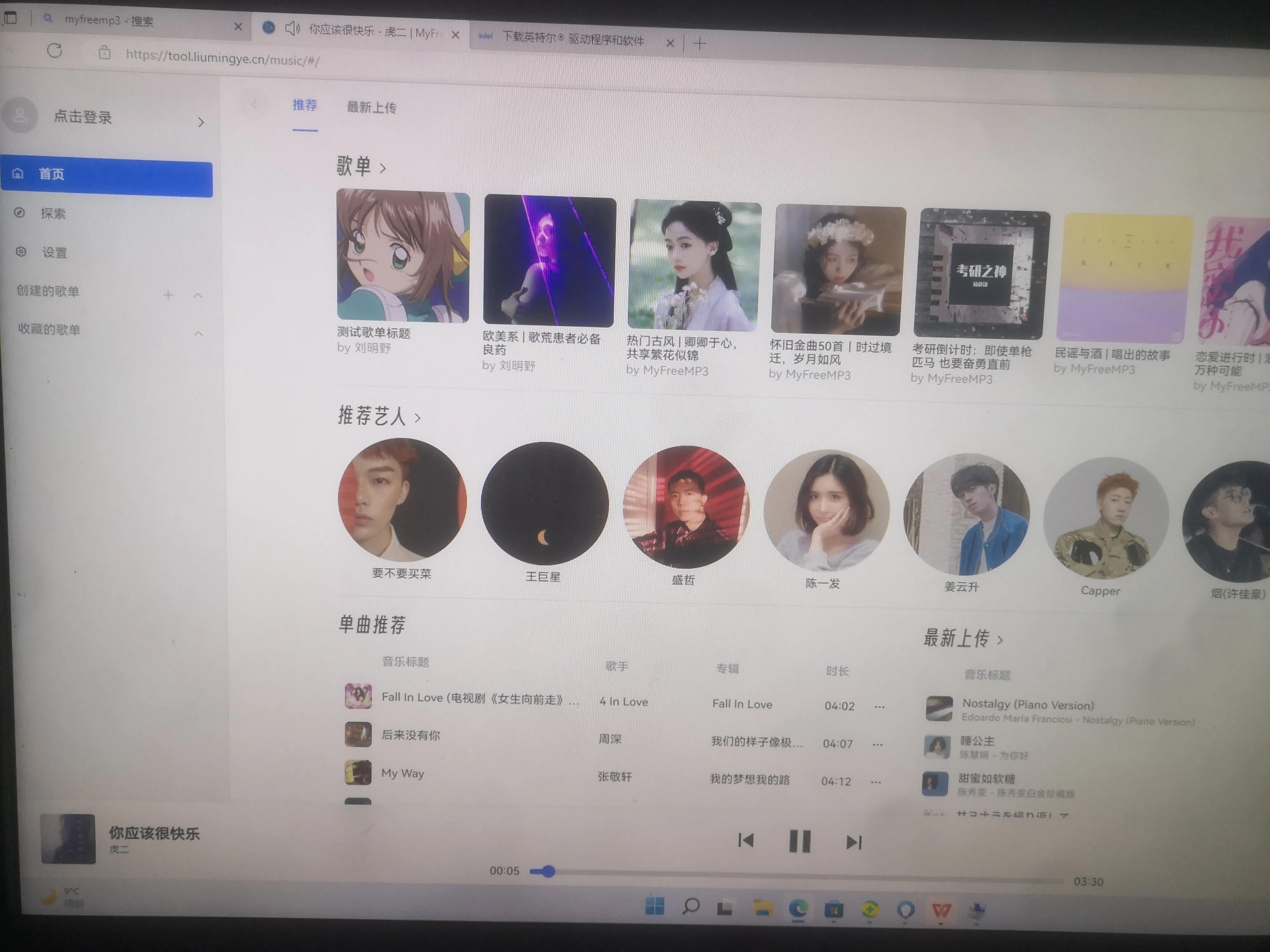 audio driver update_电脑音频管理器打不开_audio output device troubleshooting