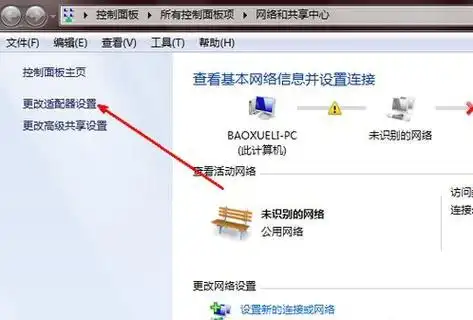 电脑本地连接禁用怎么恢复_电脑突然本地连接不上_Windows本地连接禁用解决方案