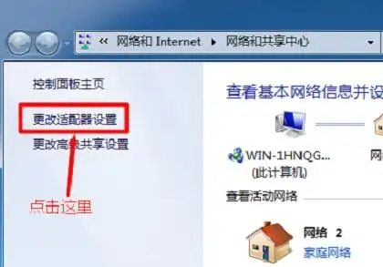 电脑突然本地连接不上_电脑本地连接禁用怎么恢复_Windows本地连接禁用解决方案