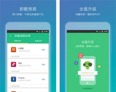Root工具排名_最佳Root软件推荐_root后有哪些强大的app