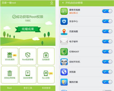 最佳Root软件推荐_root后有哪些强大的app_Root工具排名