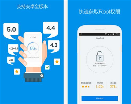 最佳Root软件推荐_Root工具排名_root后有哪些强大的app