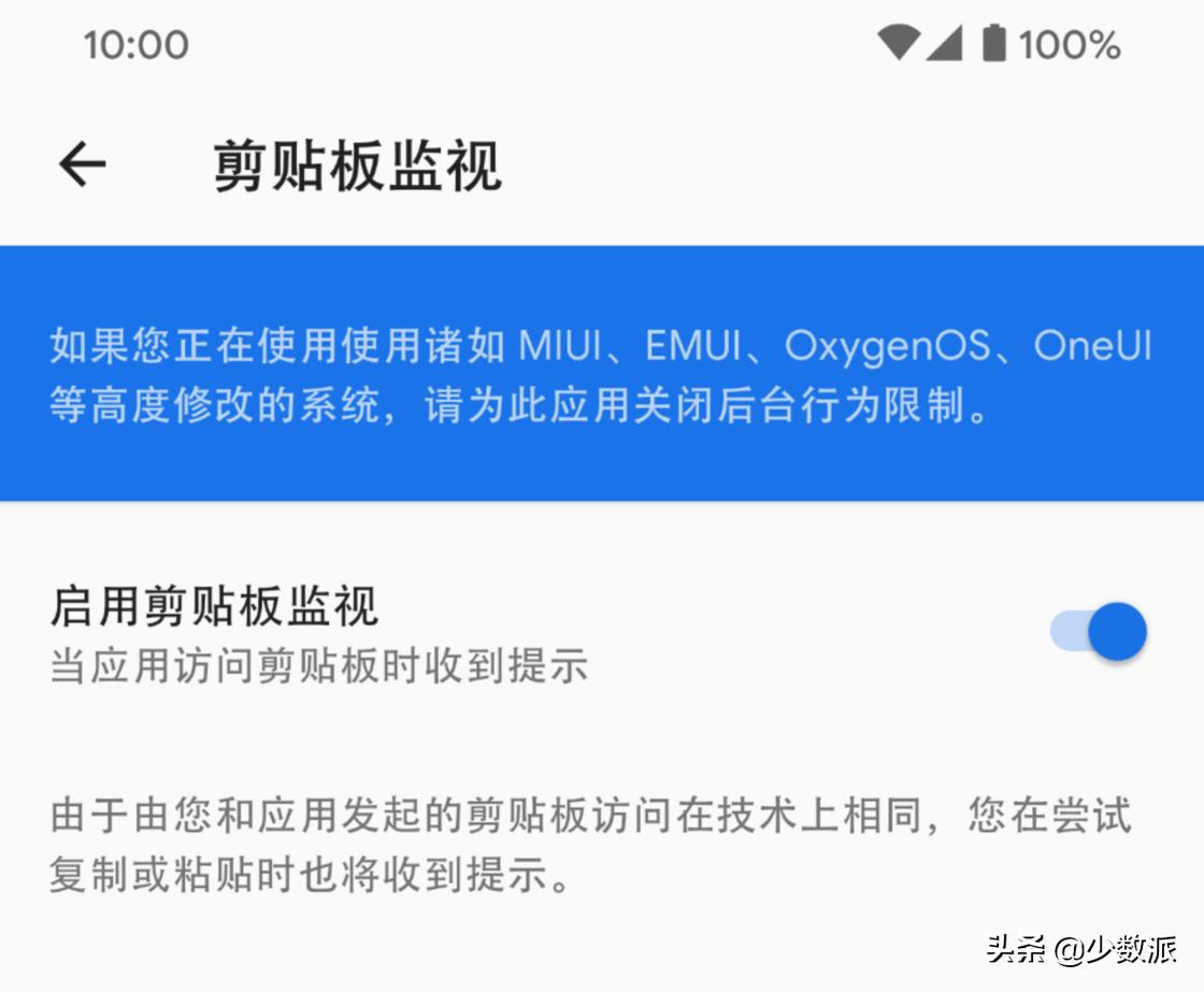 root后有哪些强大的app_Shizuku免root启动_App Ops权限管理