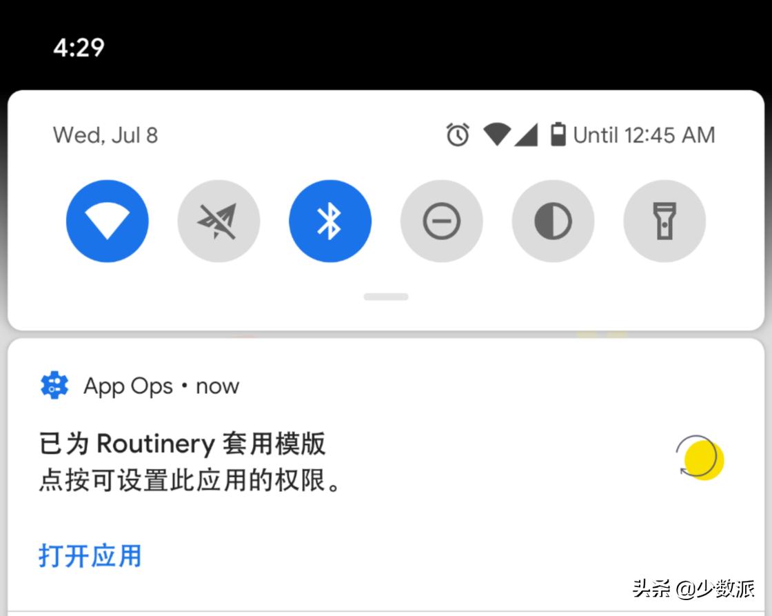 App Ops权限管理_root后有哪些强大的app_Shizuku免root启动
