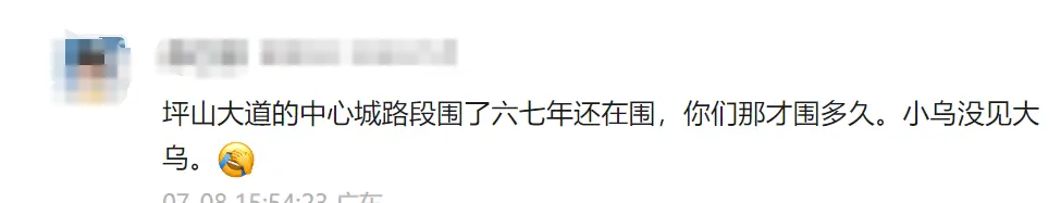 深圳多个区域超长待机围挡_深圳住建局网站首页_深圳超期施工围挡