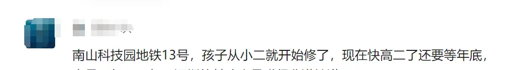 深圳超期施工围挡_深圳住建局网站首页_深圳多个区域超长待机围挡