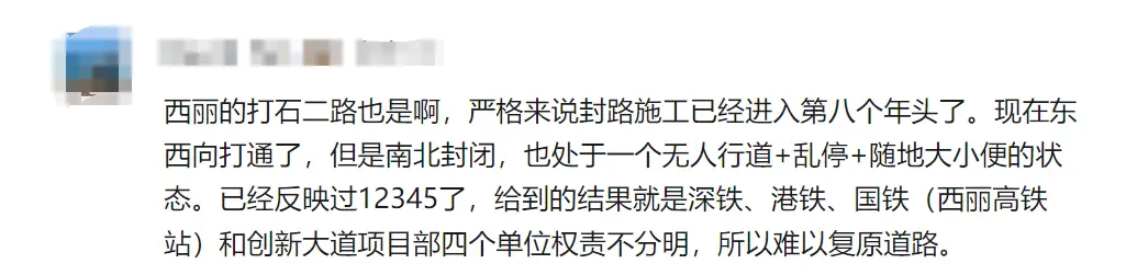 深圳住建局网站首页_深圳多个区域超长待机围挡_深圳超期施工围挡