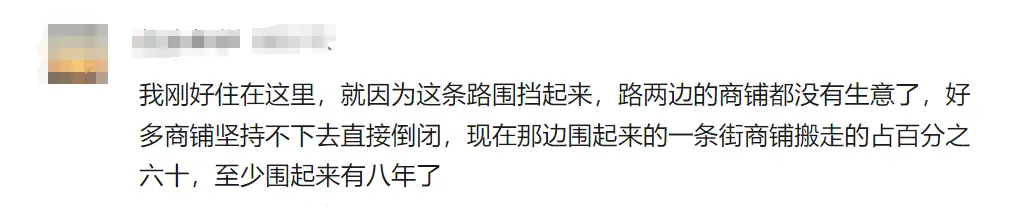 深圳住建局网站首页_深圳超期施工围挡_深圳多个区域超长待机围挡