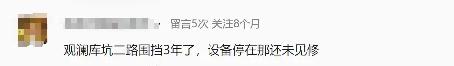 深圳多个区域超长待机围挡_深圳超期施工围挡_深圳住建局网站首页