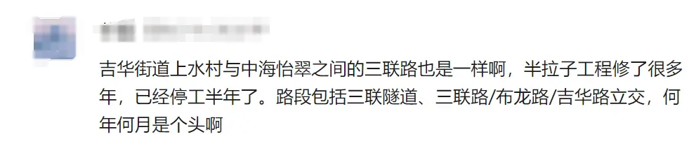 深圳多个区域超长待机围挡_深圳住建局网站首页_深圳超期施工围挡