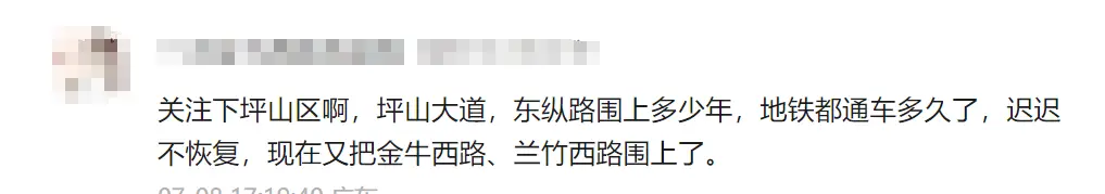 深圳多个区域超长待机围挡_深圳住建局网站首页_深圳超期施工围挡