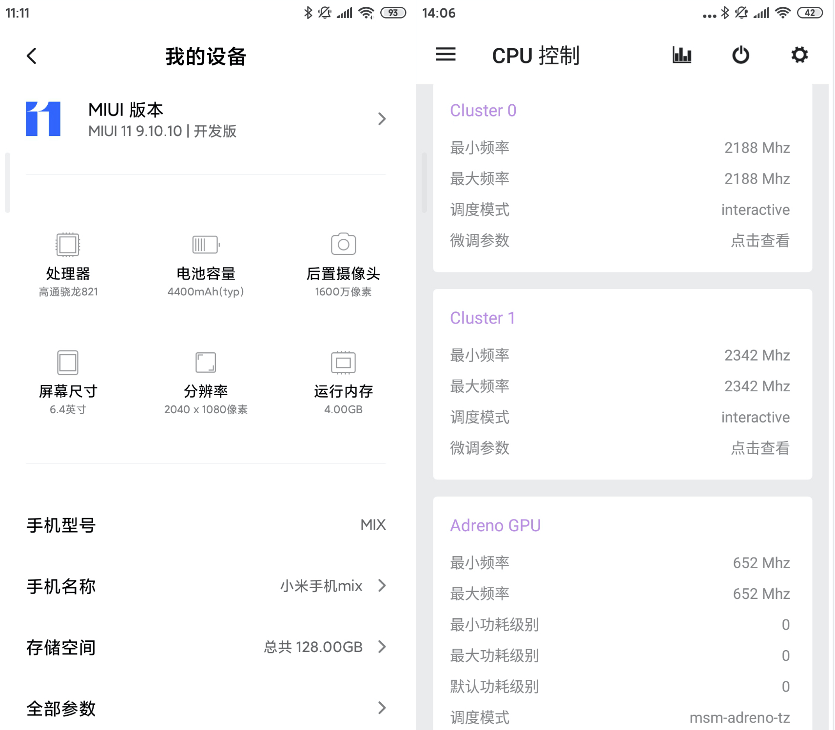 root后有哪些强大的app_Root手机好处_安卓Root教程