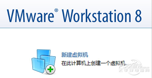 虚拟机怎么安装系统