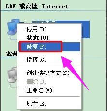 电脑