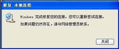 电脑