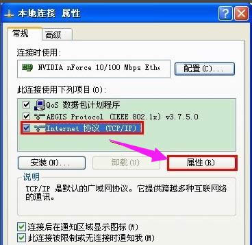 无连接