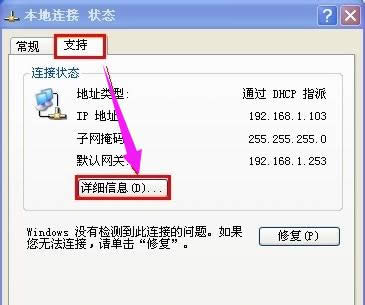 电脑