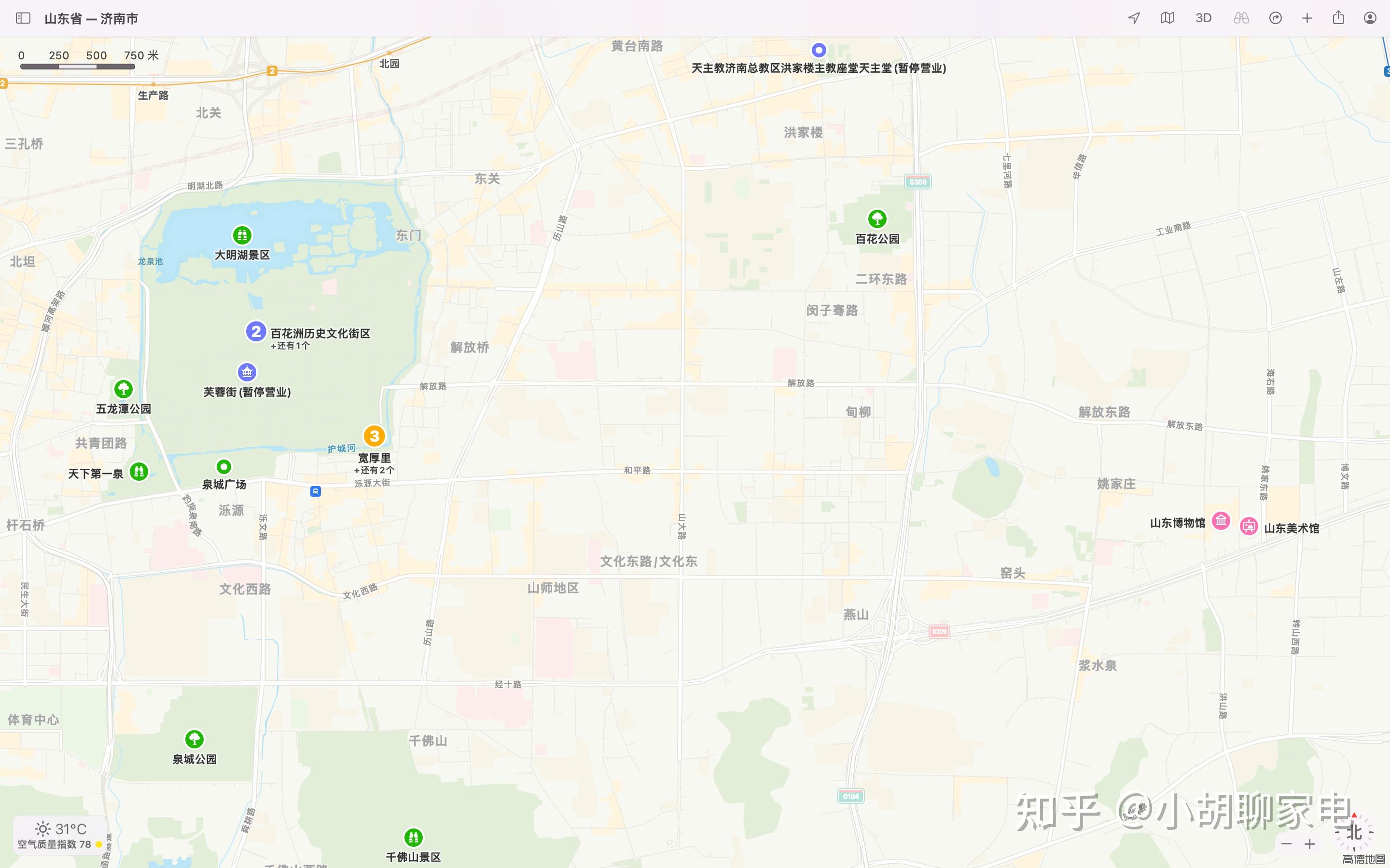 济南旅游攻略_济南市历下区教育局官方网站_济南景点门票