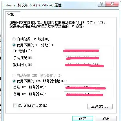 网络受限原因与解决方案_电脑的本地连接受限制_路由器DHCP服务设置