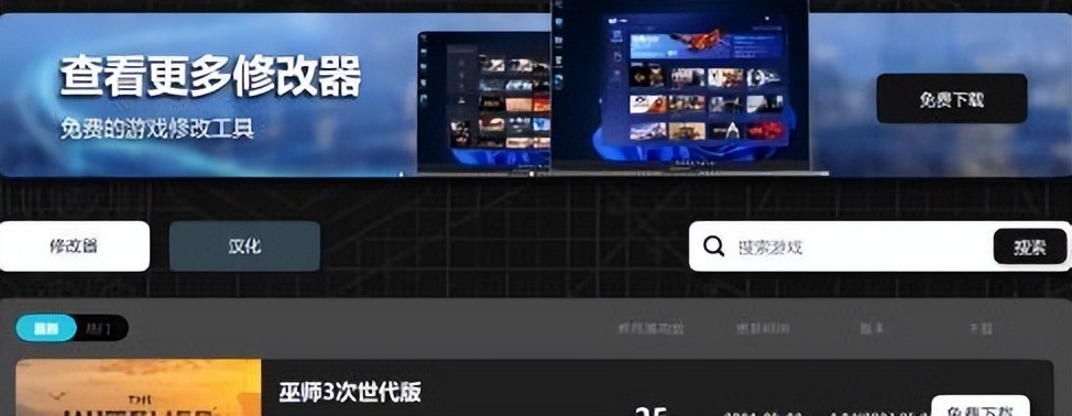 只狼影逝二度修改器金钱物品战斗系统优化_只狼影逝二度一修大师修改器_最简单的游戏修改器