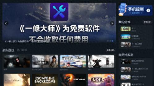 镇邪游戏修改器_最简单的游戏修改器_镇邪技能点修改器