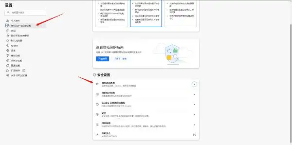清除浏览器缓存和Cookie解决网站无法访问问题_谷歌浏览器无法访问网站解决方案_谷歌浏览器突然无法使用